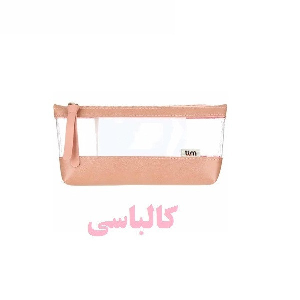 جامدادی کلیپس مدل لوکساری کد 13